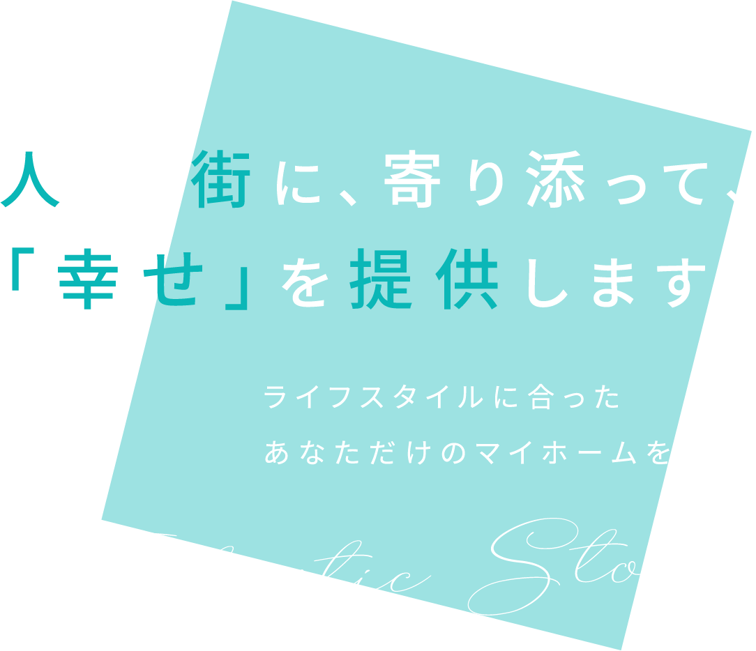 株式会社平成エンタープライズ